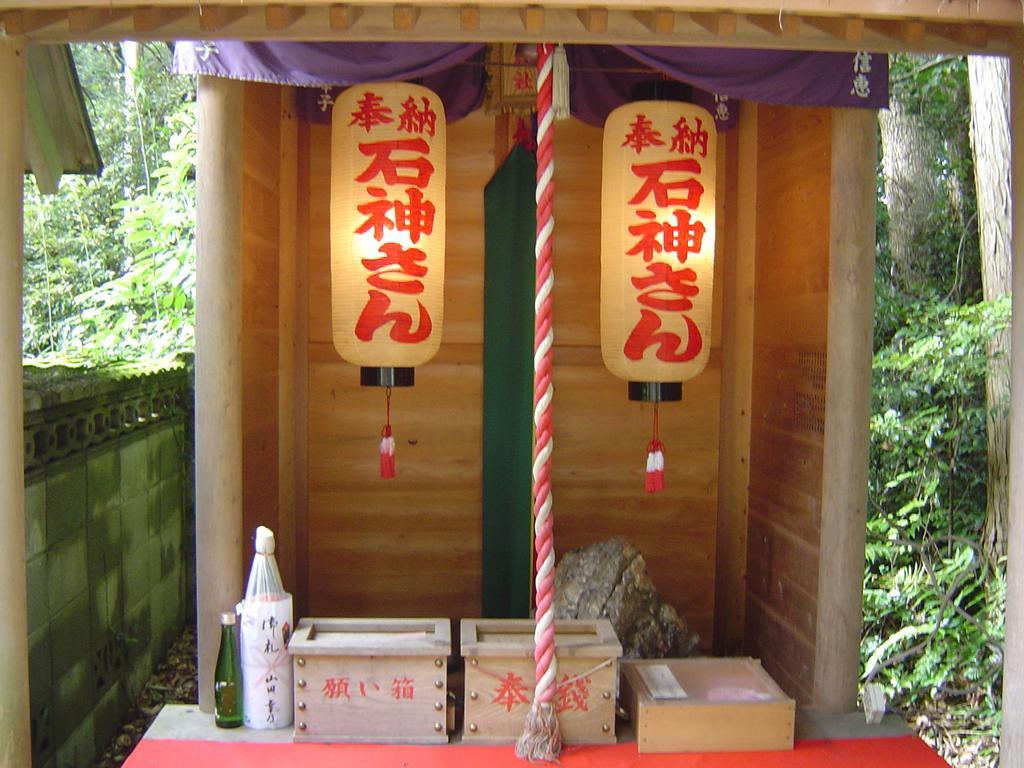 Ryokan Sawaei Toba Extérieur photo